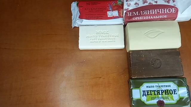 Покупочки мыла🧼Вкусняхи😋 и вонючки🤢 смотреть онлайн