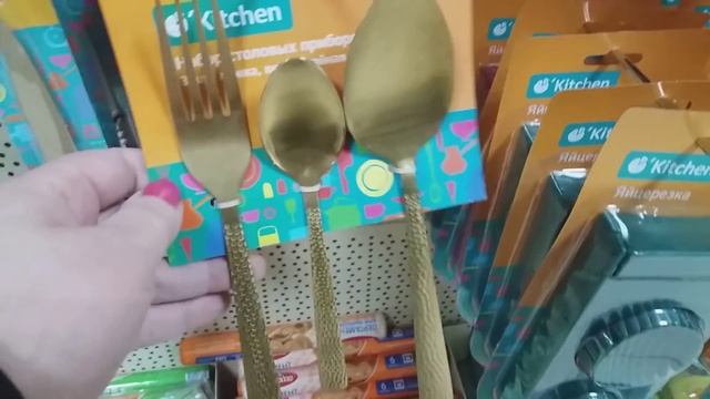 ?ФИКС ПРАЙС/ FIX PRICE/ НЕОБХОДИМЫЕ МЕЛОЧИ ДЛЯ КУХНИ ЯНВАРЬ - 2018? смотреть онлайн