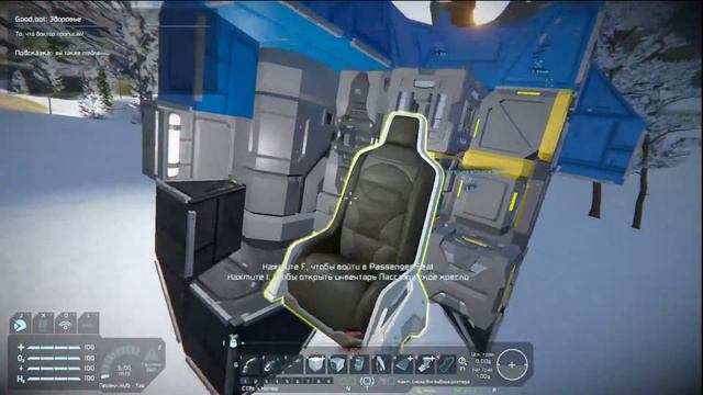 Space Engineer но теперь мы знаем что делать смотреть онлайн
