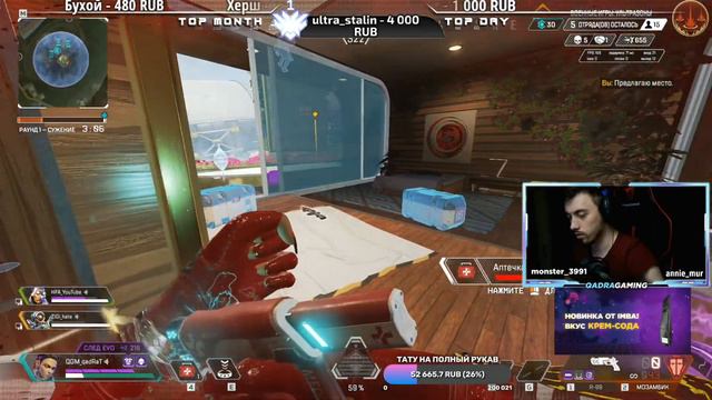 НОВЫЙ РЕЖИМ с HFA и Zigi_Hate: Ультразоны Апекс - qadRaT Apex Legends Стрим смотреть онлайн