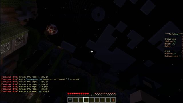 ГОЛОДНЫЕ ИГРЫ НА СЕРВЕРЕ TESLACRAFT!!!//ПОСТОЯННО ЛАЖАЮ!//МИНИ-ИГРЫ В МАЙНКРАФТ смотреть онлайн