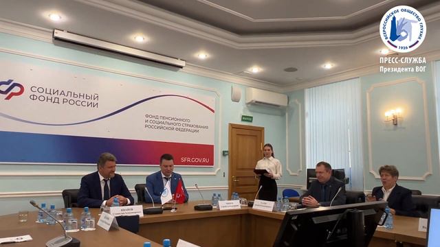 Подписано соглашение ВОГ и СФР смотреть онлайн