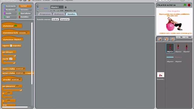 Активная жизнь
