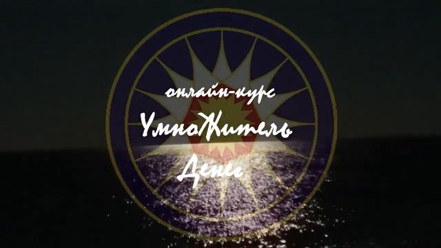 Исцеление пространства тела. Юлия Хижняк - аудио-медитация. смотреть онлайн