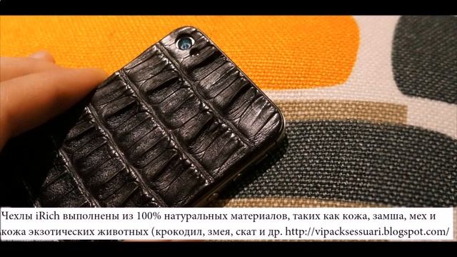 Чехол Apple для Iphone 4s