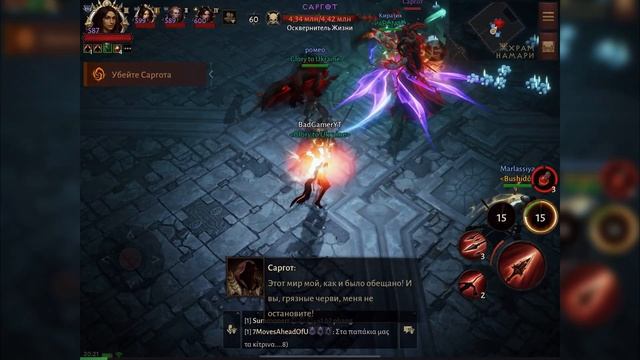 Шансы дропа ЗЕЛЁНЫХ ВЕЩЕЙ Diablo Immortal | Как выбивать зелёные сеты? смотреть онлайн