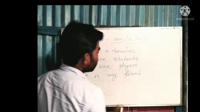 present indefinite tense এ am, is, are এর ব্যবহার #presentindefinite #tense #indefiniteintegration смотреть онлайн