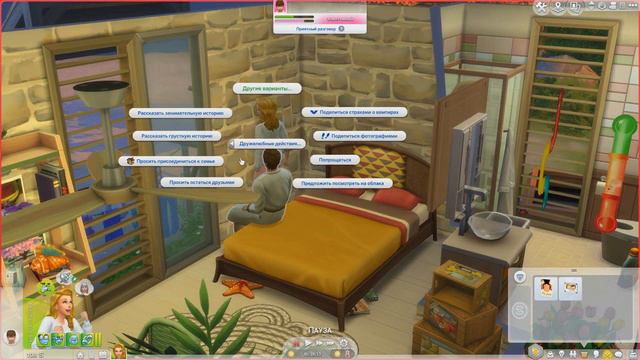 Встречайте безумную Мерседес!☀️The Sims 4 - 100 детей #1 смотреть онлайн