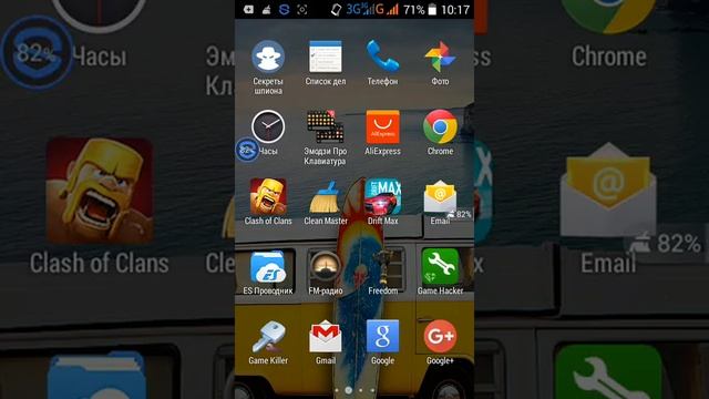 как поставить рут права на micromax a79 смотреть онлайн