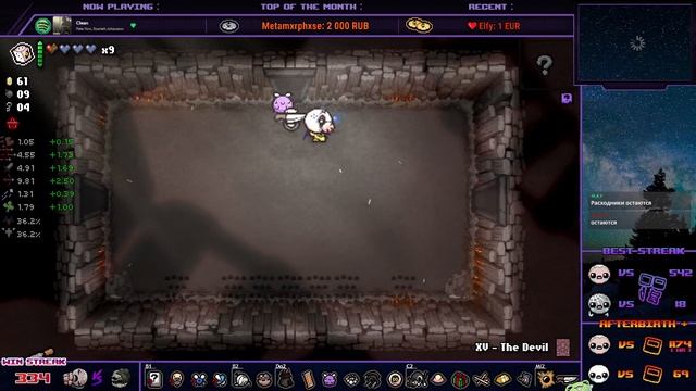 Иден стрик на 4 цели | Покатали [#335] | The Binding of Isaac: Repentance смотреть онлайн