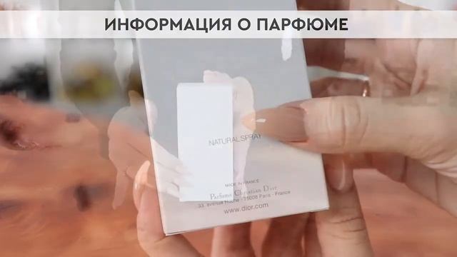 Christian Dior Homme Cologne | Как выглядит оригинал? смотреть онлайн