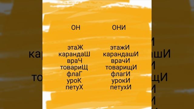 Единственное и множественное число для 3 класса с кырг. яз. обучения смотреть онлайн