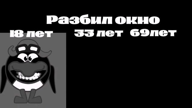18 лет VS 33 лет VS 69 лет идея от @user-iy9oj2qj3r смотреть онлайн