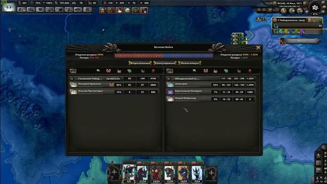 Челлендж за Чейнджлингов в Hearts of Iron 4: Equestria at War #3 - Потная война смотреть онлайн