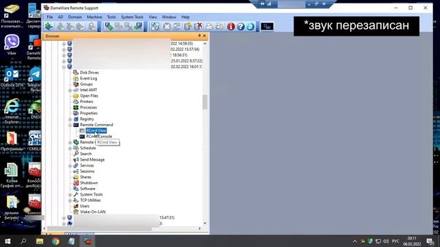 7. DameWare Remote Support. Удалённый доступ в домене смотреть онлайн