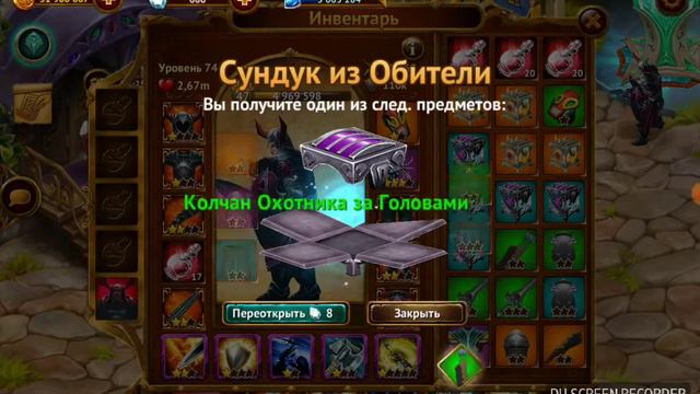 гилдия героев смотреть онлайн