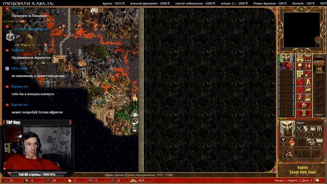 Heroes 3 [HOTA] ► Карта "Seven Dark Souls", часть 1 смотреть онлайн