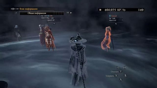 Dragon's Dogma Dark Arisen.#22.Чародей.Изменённый мир после смерти Дракона. смотреть онлайн