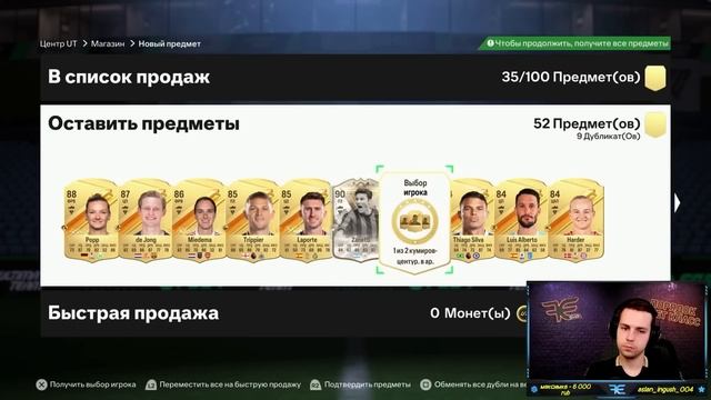 НАГРАДЫ ЗА ВЛ и ПАКИ С ГЕРОЯМИ (ТОП УЛОВ!) смотреть онлайн