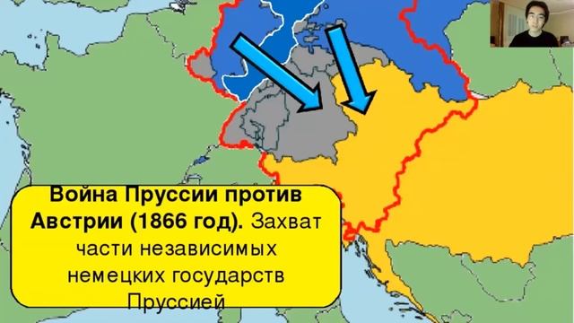 Академия Школьников. "Объединение Германии" - Широв Сабр смотреть онлайн