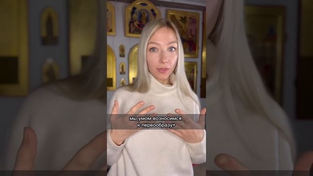 Икона не обязательна для молитвы смотреть онлайн