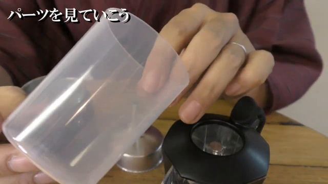 BIALETTI ビアレッティ ブリッカ エクスクルーシブ ネロ 2カップ 9071使用してみる〔619th〕