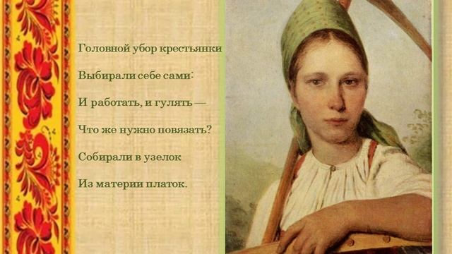 «Он - символ наш неотделимый» - литературно-художественный видеоальбом смотреть онлайн