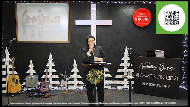 Тема: "Щедрость, милость и постоянство в молитве" - Пастор женского служения Оксана Гришина 29.01.2 смотреть онлайн