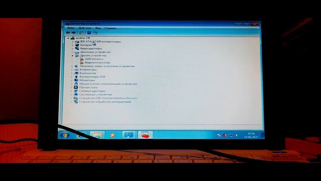 тестирую игры