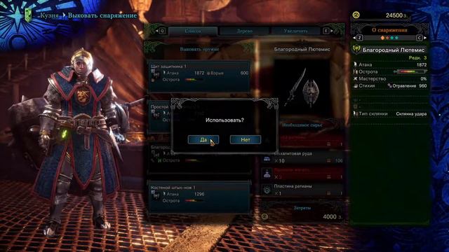 Играем в monster hunter world другая игра. смотреть онлайн