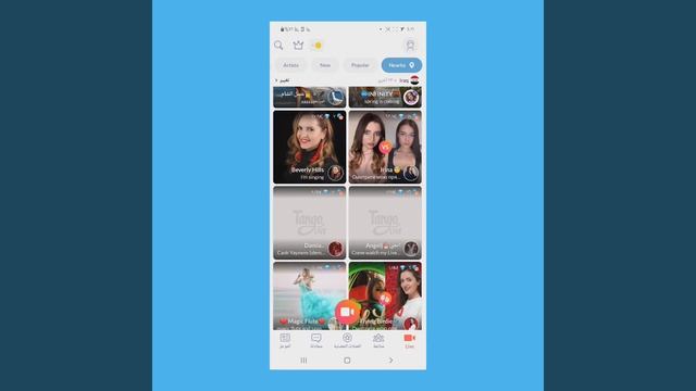 شرح تطبيق تانگو Tango التحديث الجديد смотреть онлайн