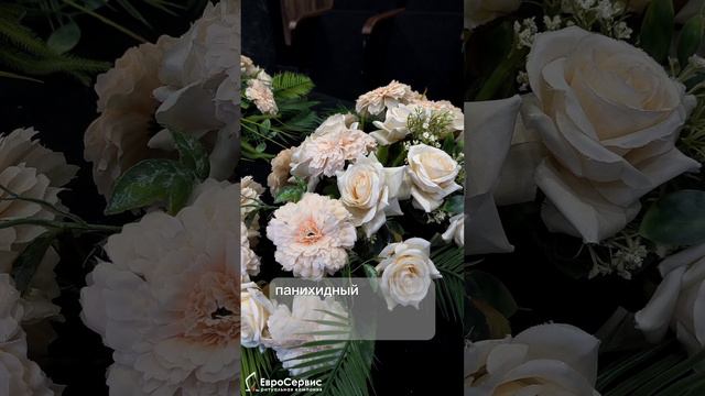 Зал прощания №2 смотреть онлайн