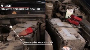Замена стартерного аккумулятора на Mitsubishi Pajero Sport 2