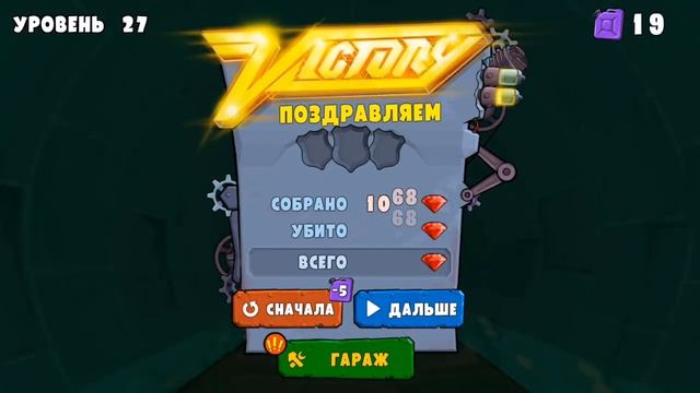 БИТВА С БОССОМ на СЛОМАННОЙ машине - CAR EATS CAR 3 - прохождение игры МАШИНА ЕСТ МАШИНУ (15) смотреть онлайн