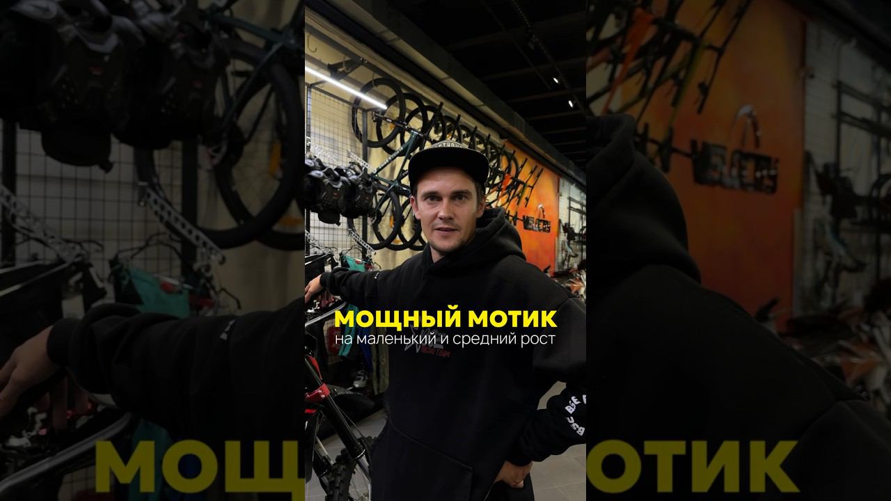 BSE Z10 - мощный эндуро-мотоцикл на маленький и средний рост! #bse #эндуро #reels #enduro смотреть онлайн