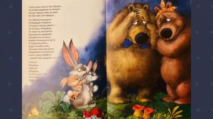 Чуковский, Краденое солнце, читаем вслух книгу