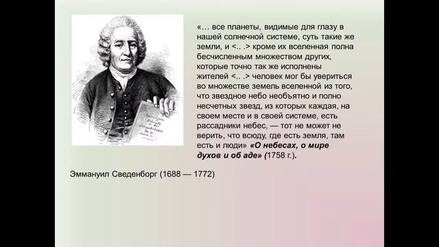 Потенциальное множество миров "смешного" человека: идея "конца времени" в творчестве Ф.Достоевского смотреть онлайн