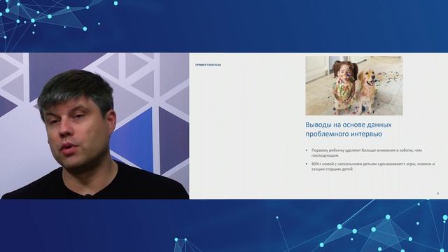 Как применять HADI-циклы для проверки бизнес-гипотез смотреть онлайн