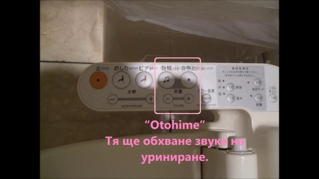 Дамски тоалетна на Япония (bg) смотреть онлайн