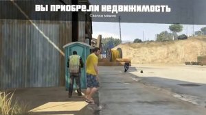 Свалка машин в Grand Theft Auto V на PC