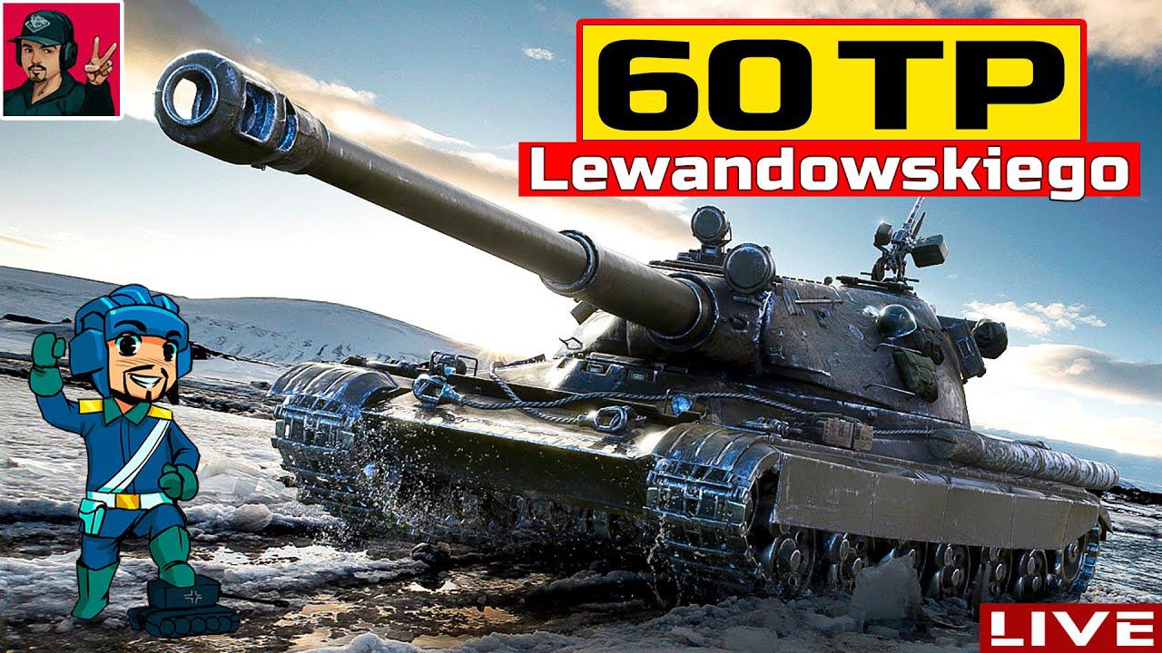 60TP Lewandowskiego - СВЕРХТЯЖ НА ОХОТЕ  Мир Танков