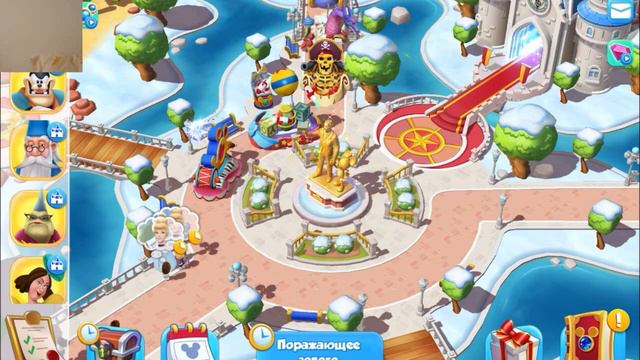 Книга Джунглей Дисней 1-я часть Полностью Прохождение Magic Kingdoms смотреть онлайн