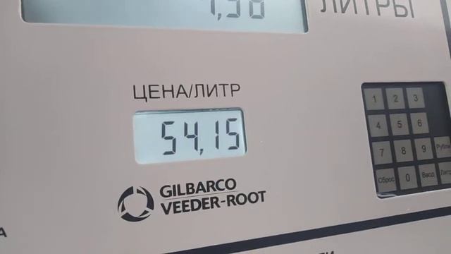 Сотый бензин АИ-100 в Оку смотреть онлайн