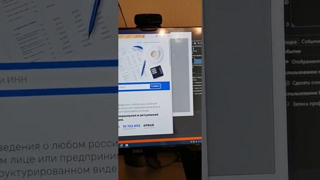 Небольшой парсер сайта rusprofile на c# смотреть онлайн