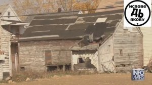 Алекс+Джонс++Наше+будущее+до+2030+года 1