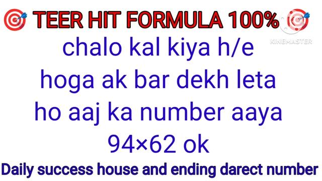 FR 94 Success||Khasi Hills Archery||Shillong Teer Khasi Hills Archery|| 04/11/2023 смотреть онлайн