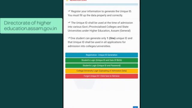 Important notice for Every students for higher education||student unique ID generateion is importan смотреть онлайн