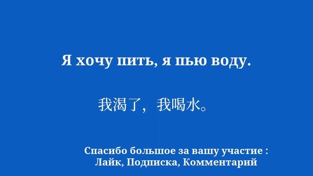 С нуля до героя легко учить китайский смотреть онлайн