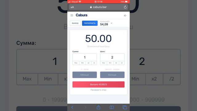 Кабура 1 процент/Кабура тактика смотреть онлайн