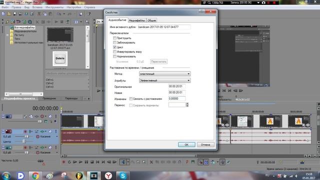 Как сделать голос в Sony Vegas более грубым или писклявым? / Обучалка #1 смотреть онлайн